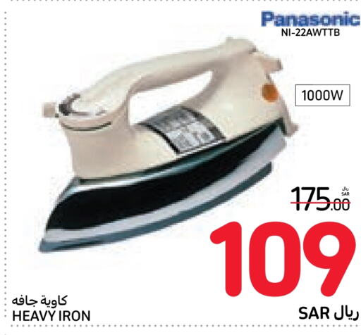 PANASONIC Ironbox  in Carrefour in KSA, Saudi Arabia, Saudi - Sakaka