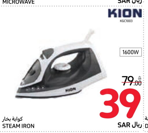 KION Ironbox  in Carrefour in KSA, Saudi Arabia, Saudi - Sakaka