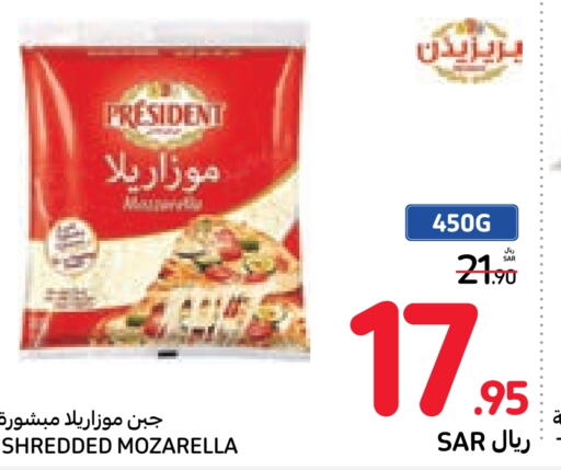 PRESIDENT Mozzarella  in Carrefour in KSA, Saudi Arabia, Saudi - Sakaka