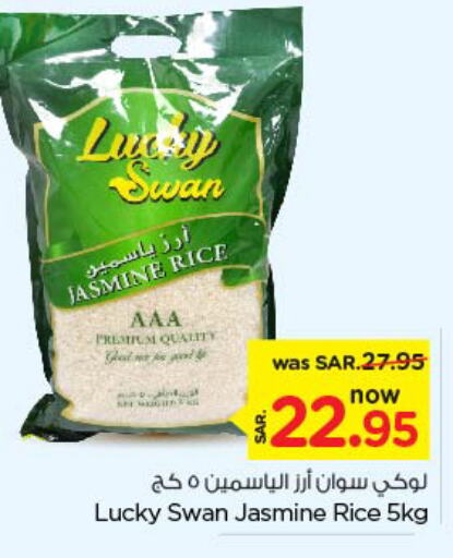  Jasmine Rice  in Nesto in KSA, Saudi Arabia, Saudi - Al-Kharj