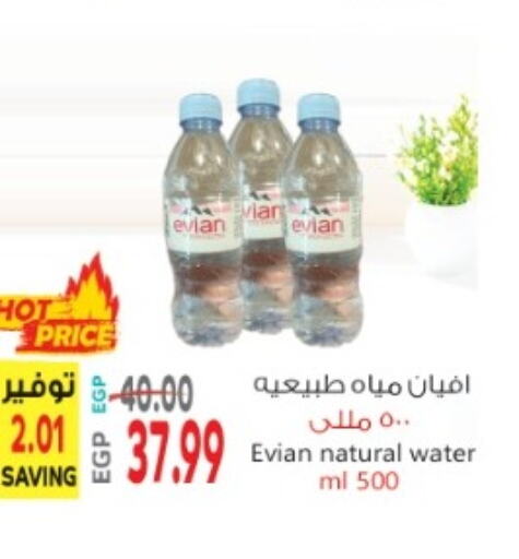 EVIAN   in El.Husseini supermarket  in Egypt - Cairo