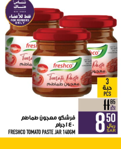 FRESHCO Tomato Paste  in Abraj Hypermarket in KSA, Saudi Arabia, Saudi - Mecca