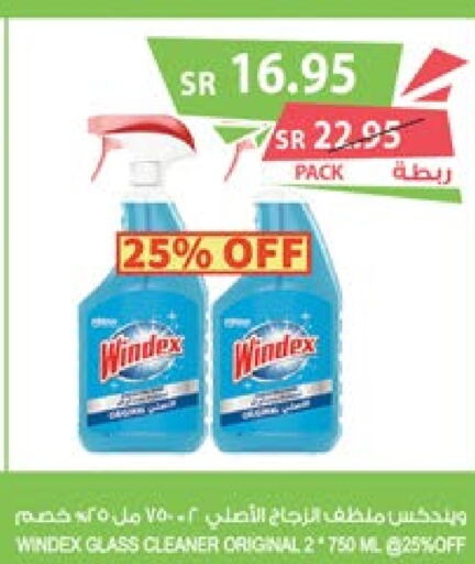 WINDEX منظف الزجاج  in المزرعة in مملكة العربية السعودية, السعودية, سعودية - عرعر