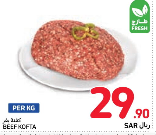  Beef  in Carrefour in KSA, Saudi Arabia, Saudi - Dammam