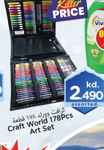    in Mark & Save in Kuwait - Ahmadi Governorate