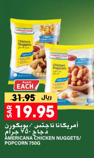 AMERICANA Chicken Nuggets  in Grand Hyper in KSA, Saudi Arabia, Saudi - Riyadh