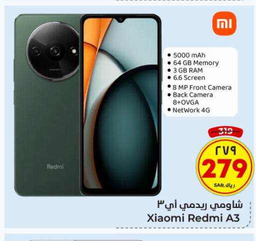 REDMI   in Hyper Al Wafa in KSA, Saudi Arabia, Saudi - Ta'if