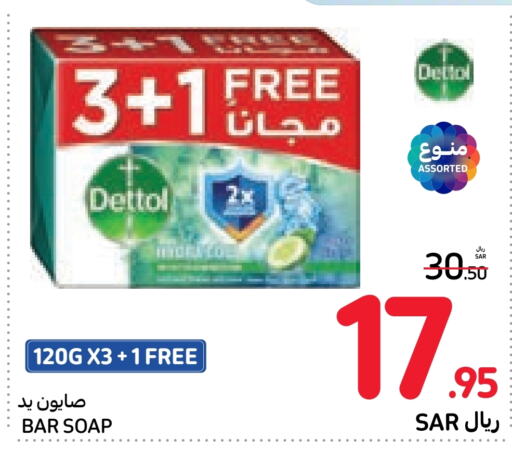 DETTOL   in Carrefour in KSA, Saudi Arabia, Saudi - Sakaka