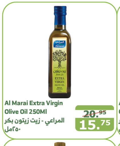 ALMARAI Virgin Olive Oil  in Al Raya in KSA, Saudi Arabia, Saudi - Yanbu