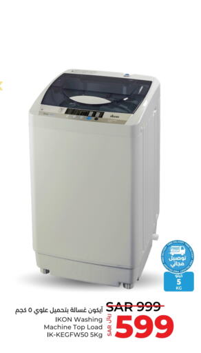 IKON Washing Machine  in LULU Hypermarket in KSA, Saudi Arabia, Saudi - Qatif