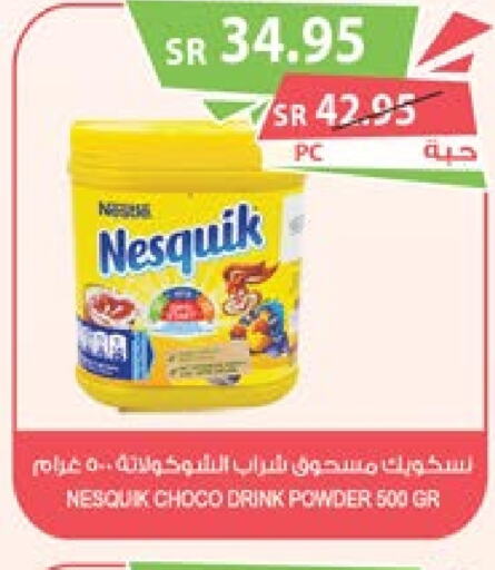 NESQUIK   in Farm  in KSA, Saudi Arabia, Saudi - Arar