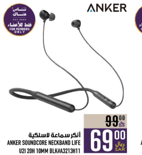 Anker Earphone  in Abraj Hypermarket in KSA, Saudi Arabia, Saudi - Mecca