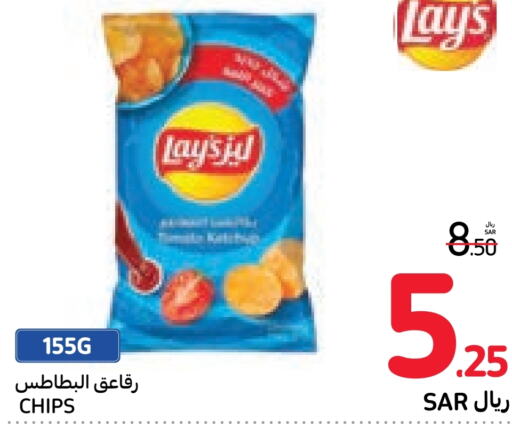 LAYS   in Carrefour in KSA, Saudi Arabia, Saudi - Sakaka