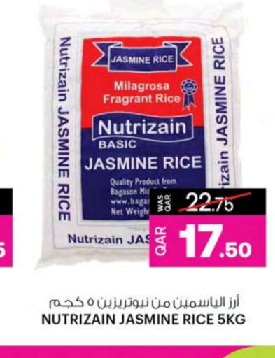  Jasmine Rice  in Ansar Gallery in Qatar - Umm Salal