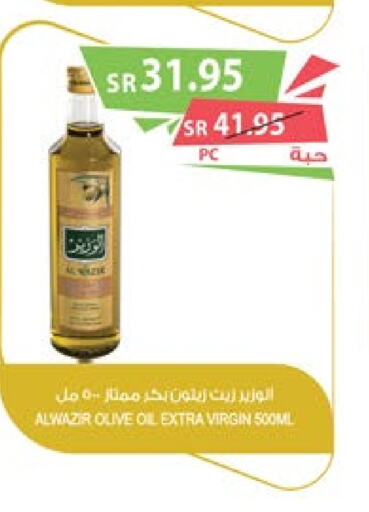  Virgin Olive Oil  in Farm  in KSA, Saudi Arabia, Saudi - Al Khobar