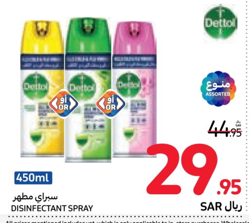 DETTOL Disinfectant  in Carrefour in KSA, Saudi Arabia, Saudi - Dammam