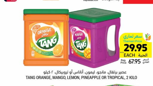 TANG   in Tamimi Market in KSA, Saudi Arabia, Saudi - Riyadh