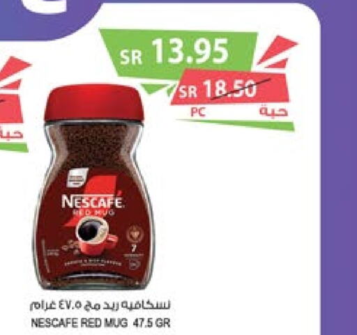 NESCAFE Coffee  in Farm  in KSA, Saudi Arabia, Saudi - Al Bahah