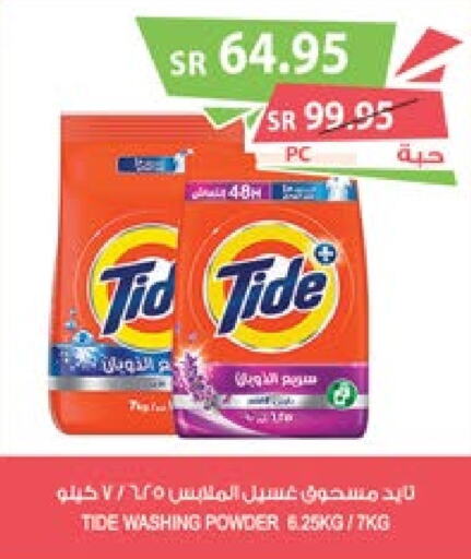 TIDE Detergent  in Farm  in KSA, Saudi Arabia, Saudi - Khafji