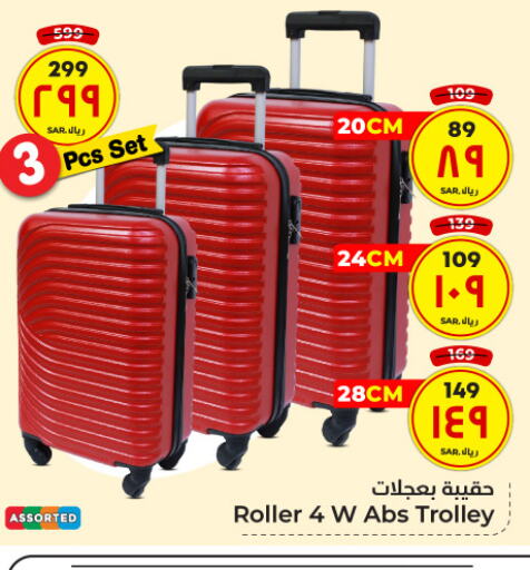  Trolley  in Hyper Al Wafa in KSA, Saudi Arabia, Saudi - Mecca