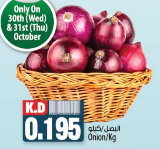  Onion  in Mango Hypermarket  in Kuwait - Ahmadi Governorate