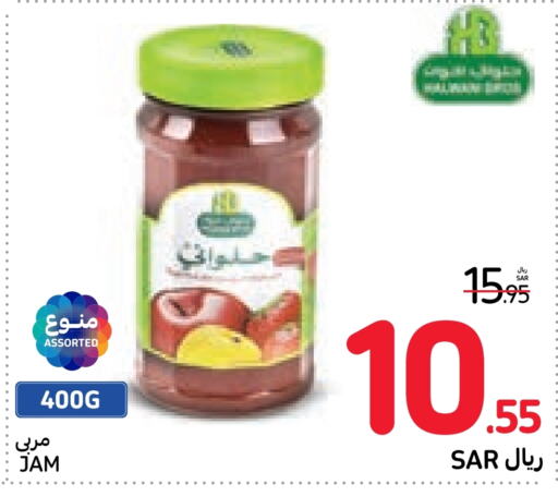    in Carrefour in KSA, Saudi Arabia, Saudi - Sakaka