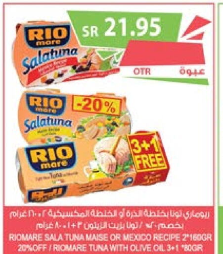  Tuna - Canned  in Farm  in KSA, Saudi Arabia, Saudi - Tabuk