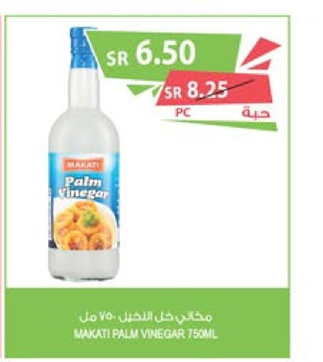  Vinegar  in Farm  in KSA, Saudi Arabia, Saudi - Qatif