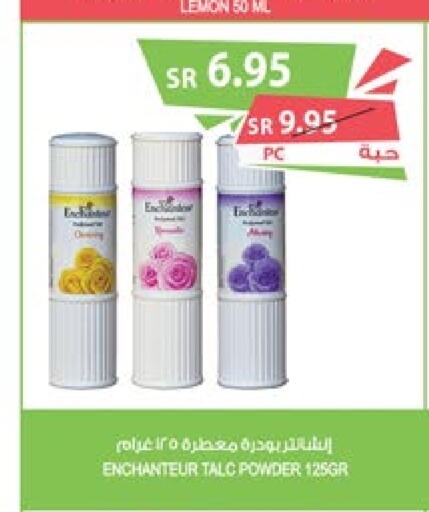 Enchanteur Talcum Powder  in Farm  in KSA, Saudi Arabia, Saudi - Khafji