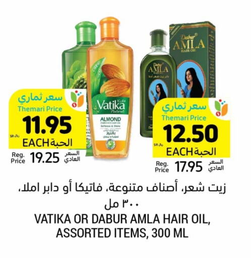 VATIKA Hair Oil  in Tamimi Market in KSA, Saudi Arabia, Saudi - Khafji