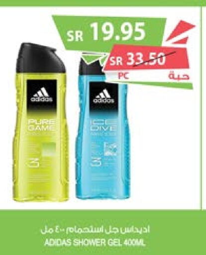 Adidas Shower Gel  in Farm  in KSA, Saudi Arabia, Saudi - Al-Kharj