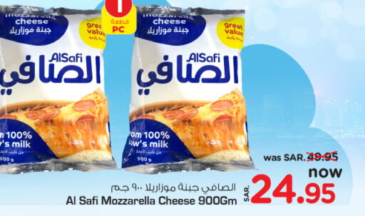 AL SAFI Mozzarella  in Nesto in KSA, Saudi Arabia, Saudi - Al Majmaah