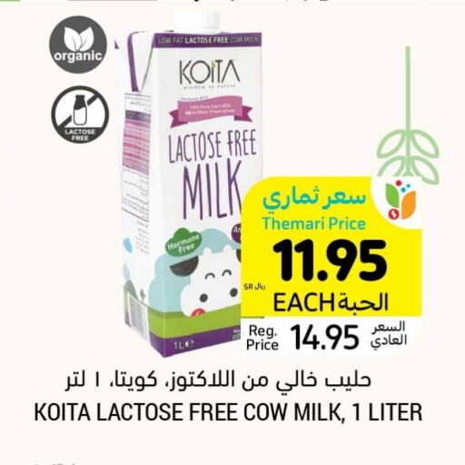  Organic Milk  in Tamimi Market in KSA, Saudi Arabia, Saudi - Ar Rass