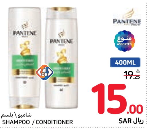 PANTENE Shampoo / Conditioner  in Carrefour in KSA, Saudi Arabia, Saudi - Mecca