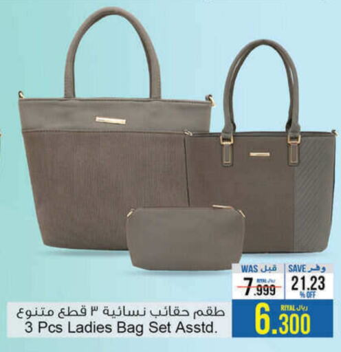  Ladies Bag  in أيه & أتش in عُمان - مسقط‎