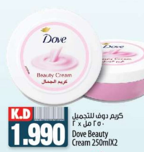 DOVE Face Cream  in Mango Hypermarket  in Kuwait - Ahmadi Governorate