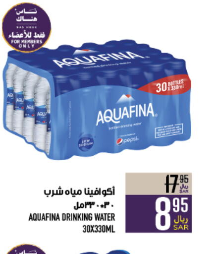 AQUAFINA   in Abraj Hypermarket in KSA, Saudi Arabia, Saudi - Mecca