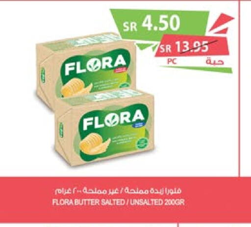 FLORA   in المزرعة in مملكة العربية السعودية, السعودية, سعودية - القطيف‎