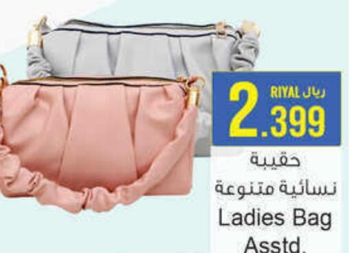  Ladies Bag  in أيه & أتش in عُمان - مسقط‎