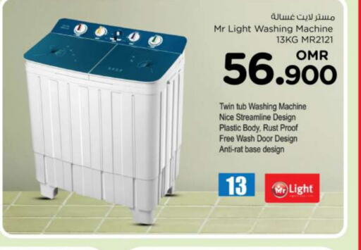 MR. LIGHT Washing Machine  in Nesto Hyper Market   in Oman - Muscat