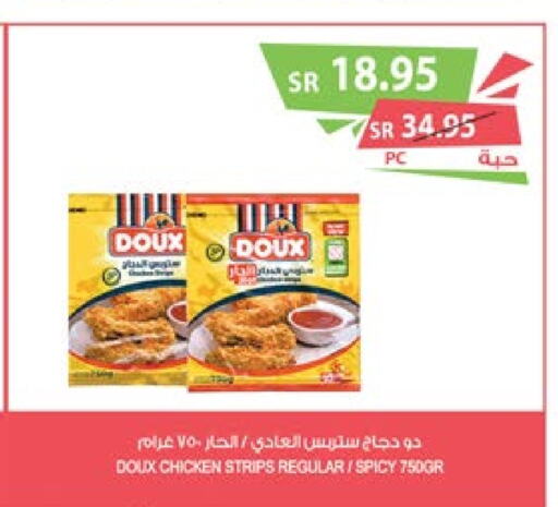 DOUX شرائح الدجاج  in المزرعة in مملكة العربية السعودية, السعودية, سعودية - الجبيل‎