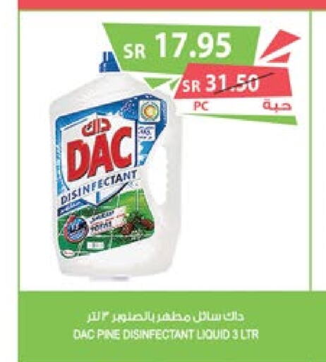 DAC مطهر  in المزرعة in مملكة العربية السعودية, السعودية, سعودية - عرعر