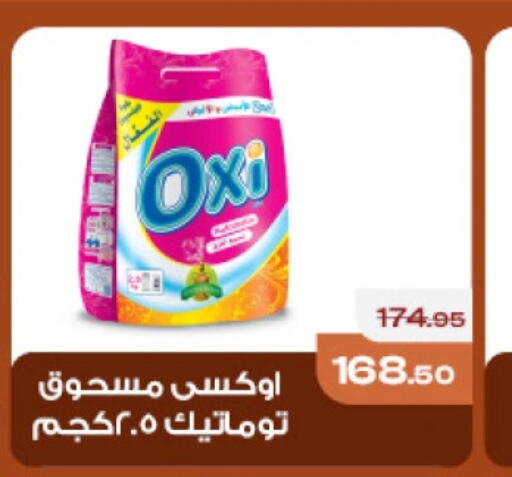 OXI Bleach  in Mekkawy market  in Egypt - Cairo