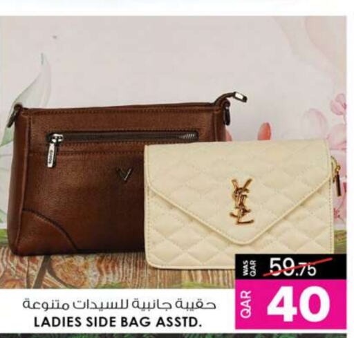  Ladies Bag  in Ansar Gallery in Qatar - Al Wakra