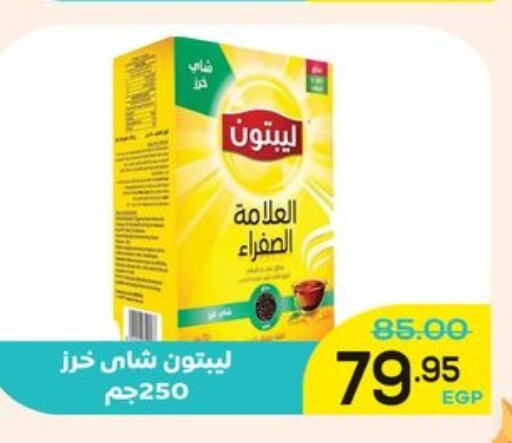 Lipton   in Aldoha Market in Egypt - Cairo