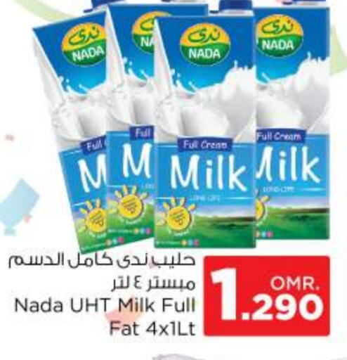 NADA Long Life / UHT Milk  in Nesto Hyper Market   in Oman - Muscat