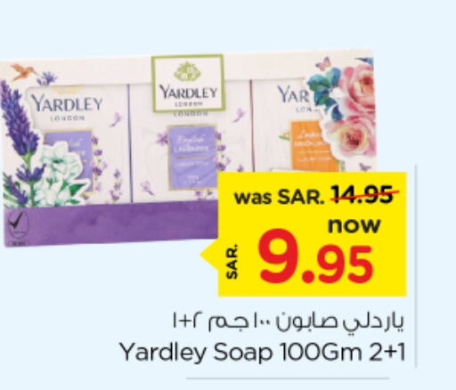 YARDLEY   in Nesto in KSA, Saudi Arabia, Saudi - Buraidah