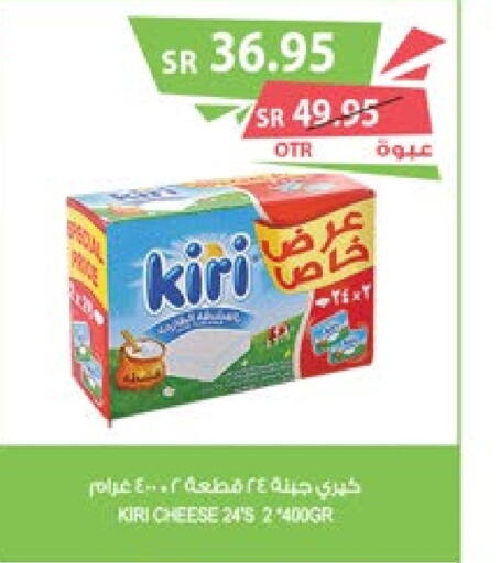 KIRI   in المزرعة in مملكة العربية السعودية, السعودية, سعودية - نجران