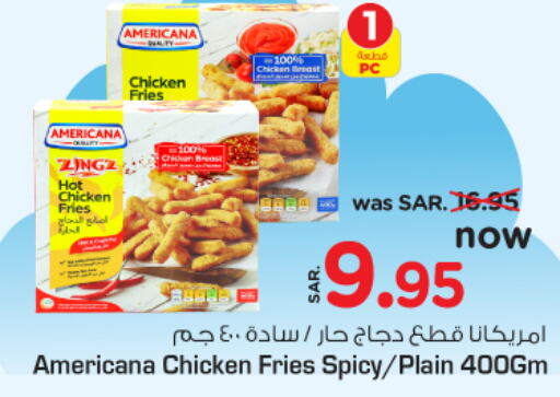 AMERICANA Chicken Bites  in Nesto in KSA, Saudi Arabia, Saudi - Riyadh