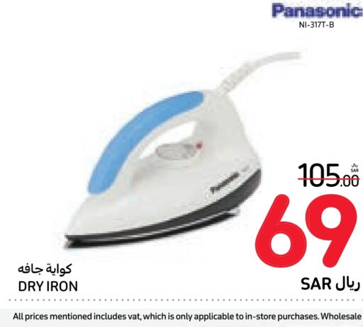 PANASONIC Ironbox  in Carrefour in KSA, Saudi Arabia, Saudi - Sakaka